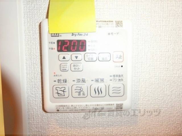 浴室乾燥機