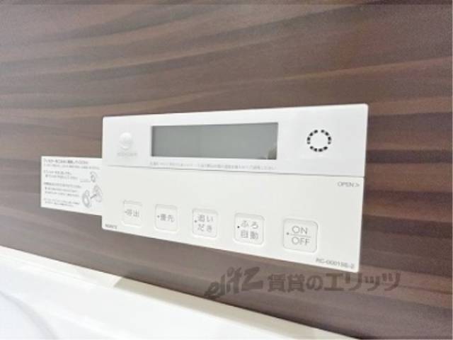 給湯器リモコン