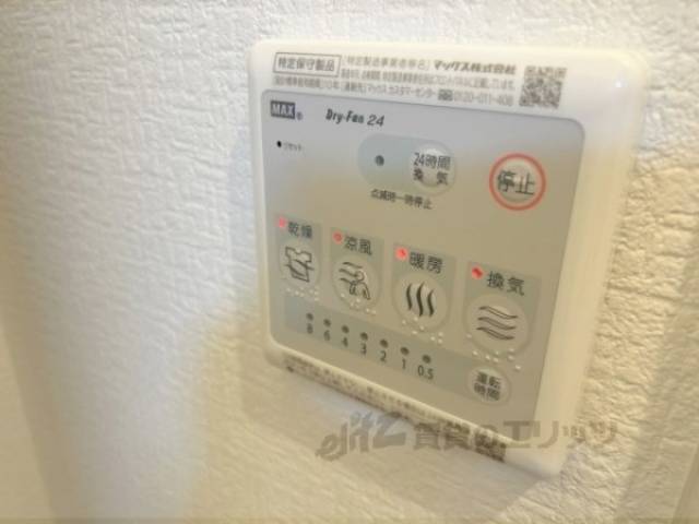 浴室乾燥機