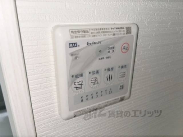 浴室乾燥機