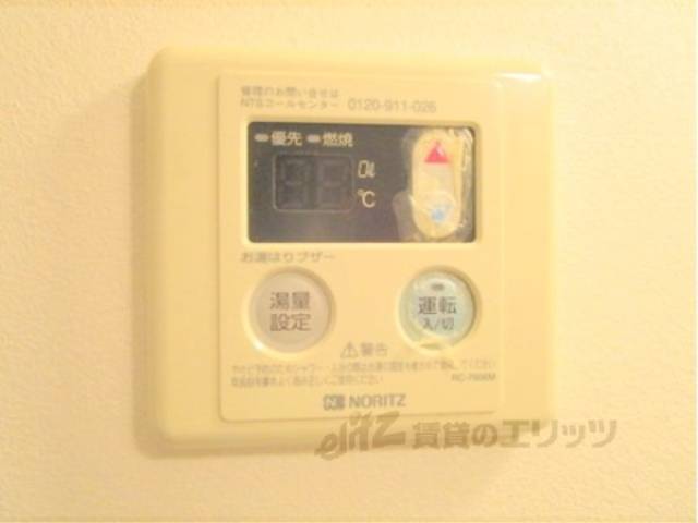 給湯器リモコン