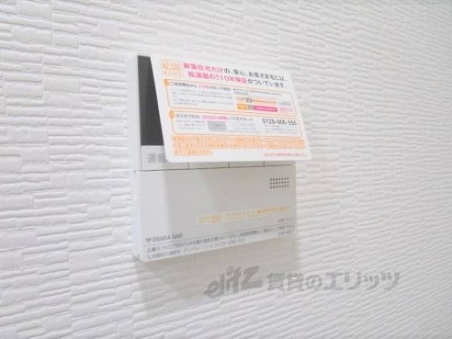 給湯器リモコン