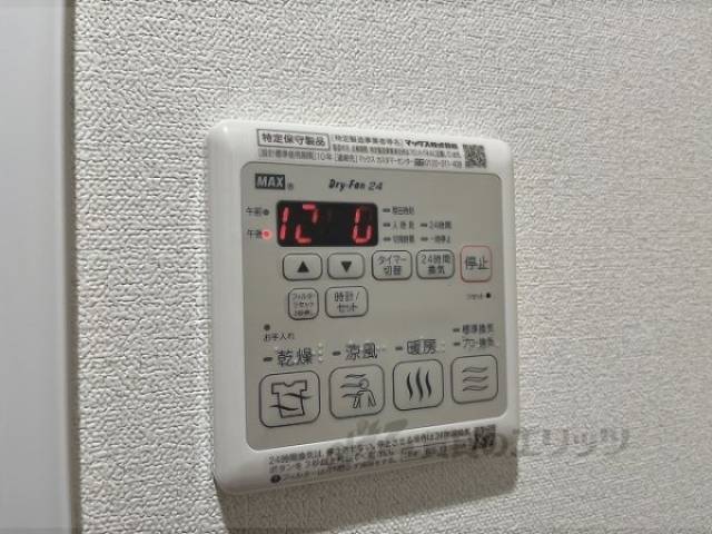 浴室乾燥機