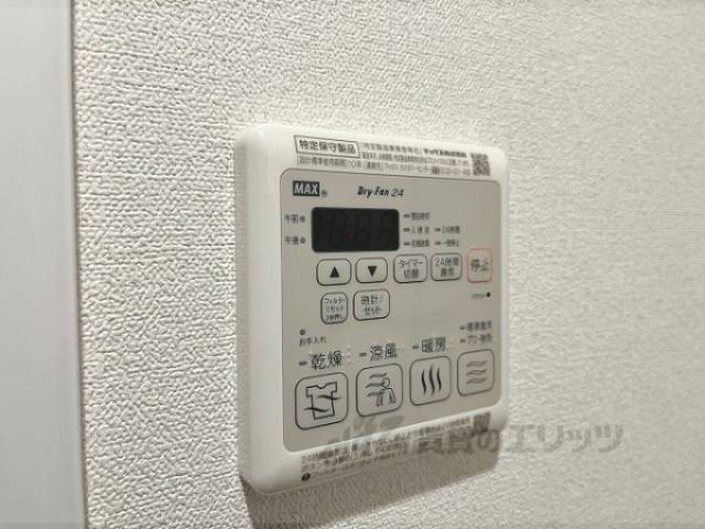 浴室乾燥機