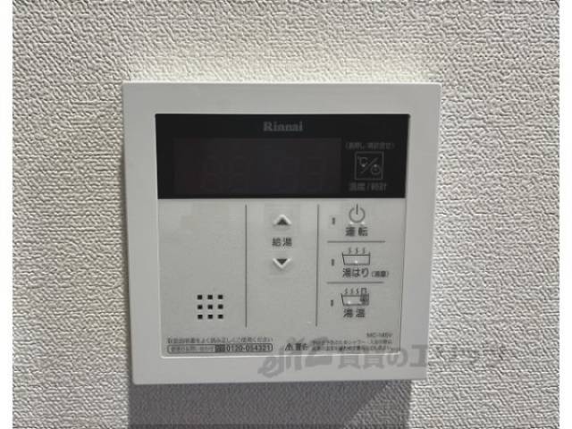給湯器リモコン