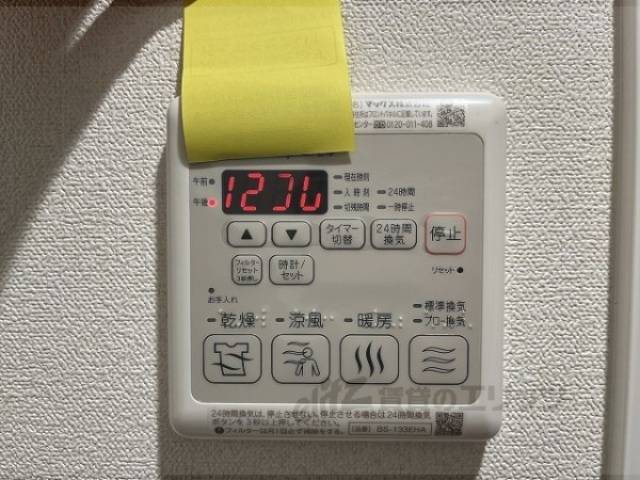 浴室乾燥機