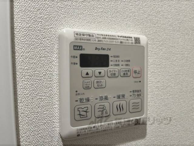 浴室乾燥機