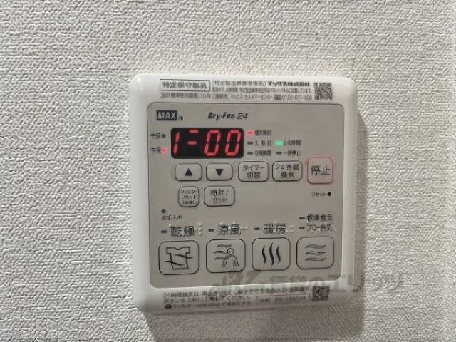 浴室乾燥機