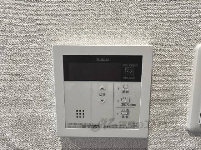 給湯器リモコン