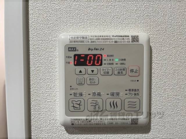 浴室乾燥機