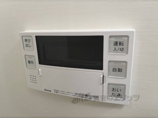 給湯器リモコン