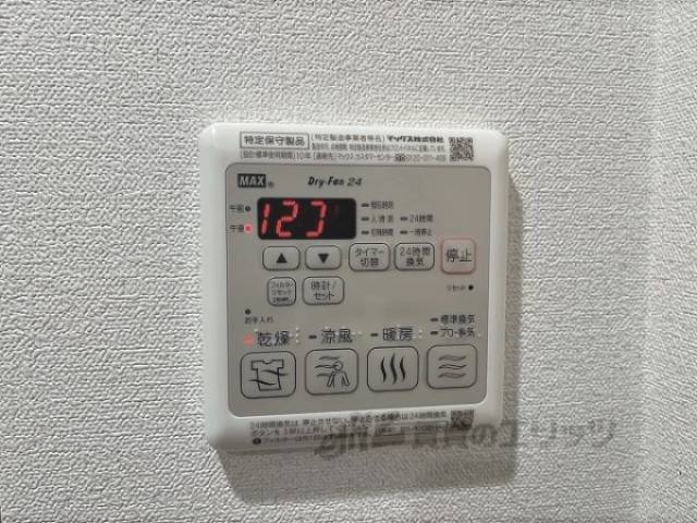 浴室乾燥機
