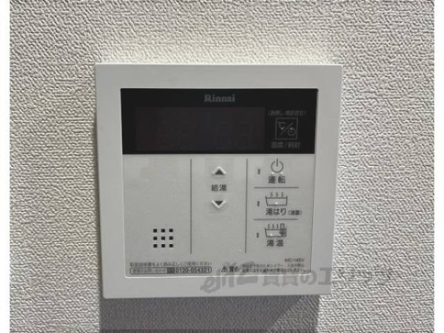 給湯器リモコン