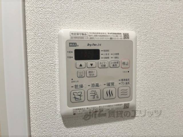 浴室乾燥機