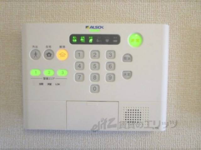 ホームセキュリティ