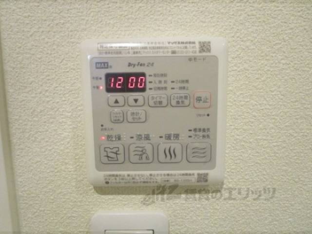 浴室乾燥機