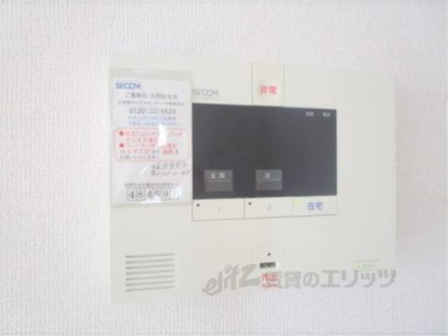 ホームセキュリティ