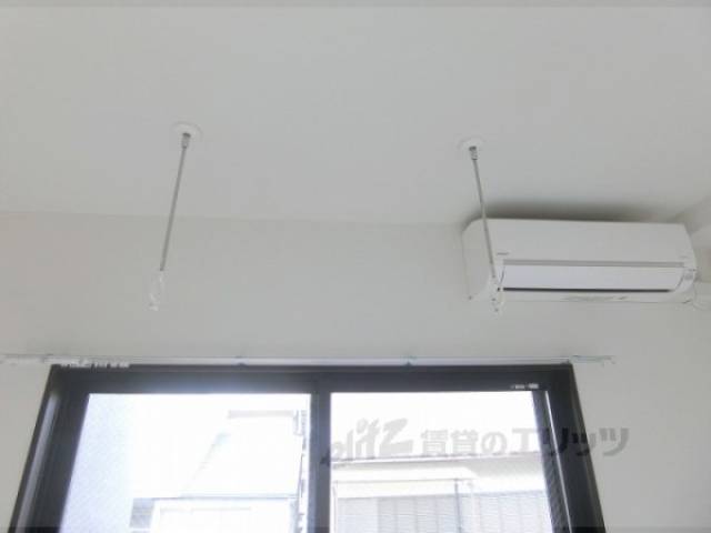洋室　物干し竿掛け