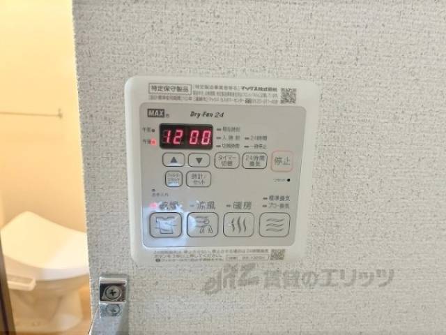 浴室乾燥機　リモコン