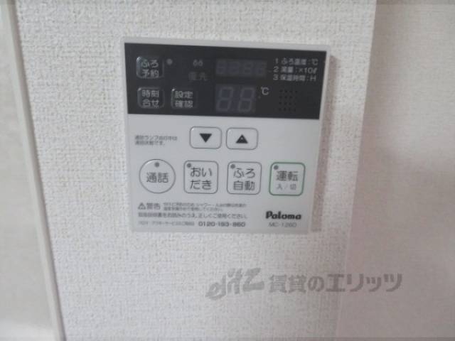 給湯器リモコン