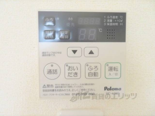給湯器リモコン
