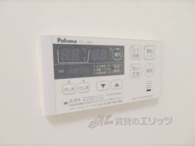 給湯器リモコン