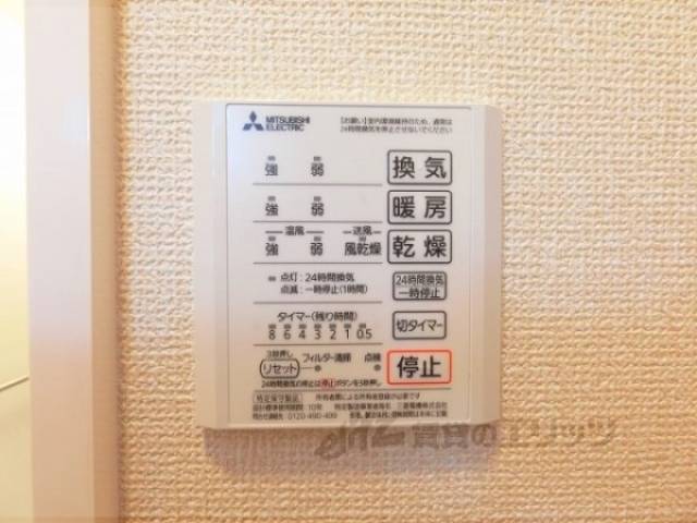 浴室乾燥機