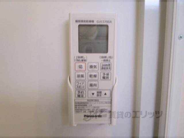 浴室乾燥機　浴室乾燥機リモコン