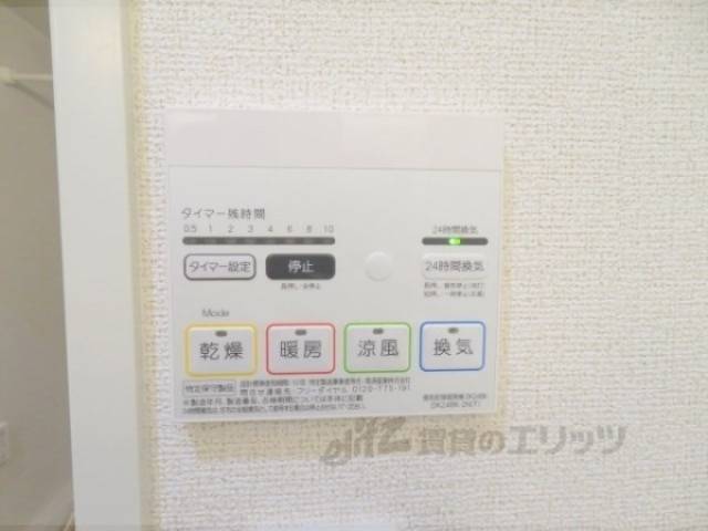 浴室乾燥機