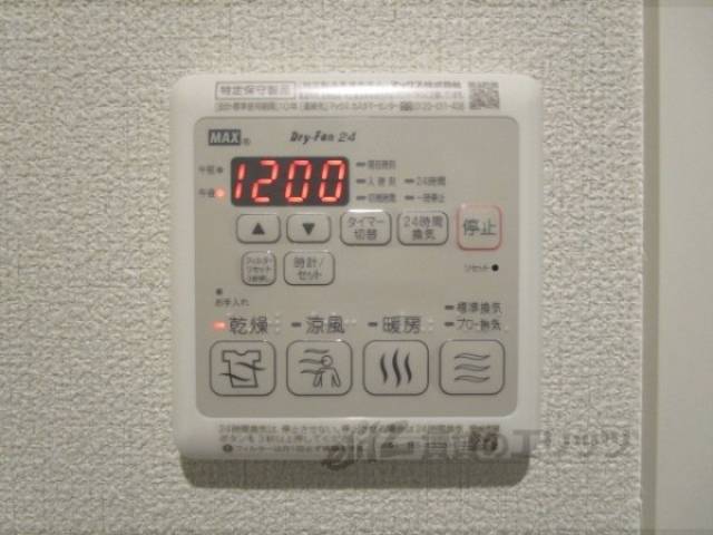 浴室乾燥機