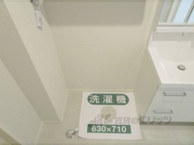 洗濯機置場