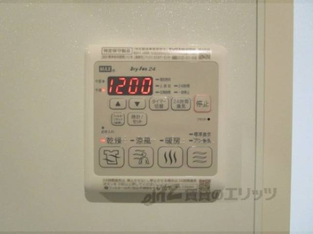 浴室乾燥機