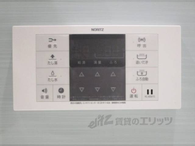 給湯器リモコン