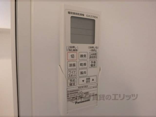 浴室乾燥機