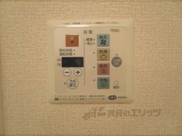 浴室乾燥機