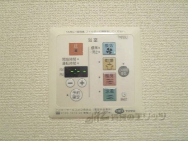 浴室乾燥機