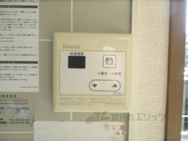 給湯器リモコン