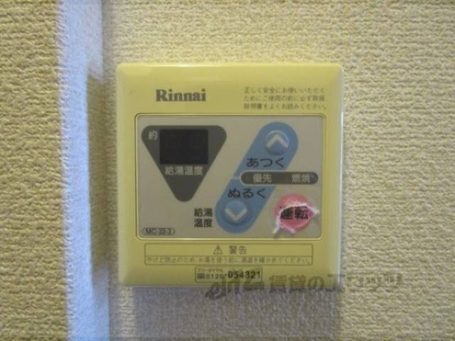 給湯器リモコン