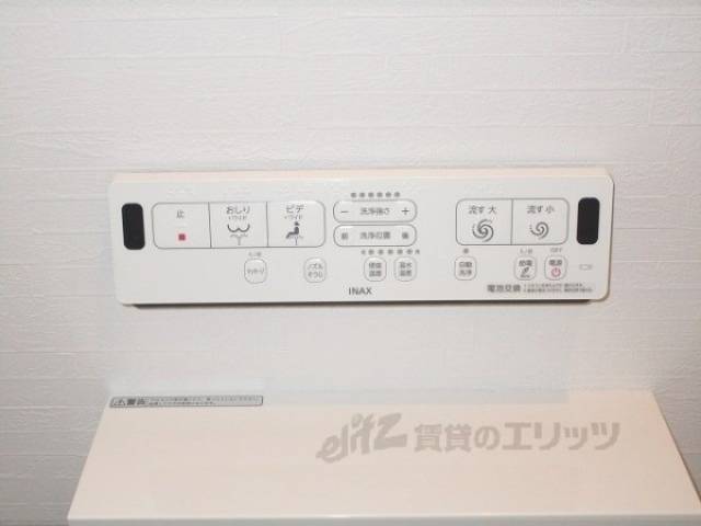 トイレ　ウォシュレット