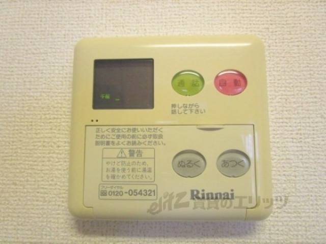 給湯器リモコン