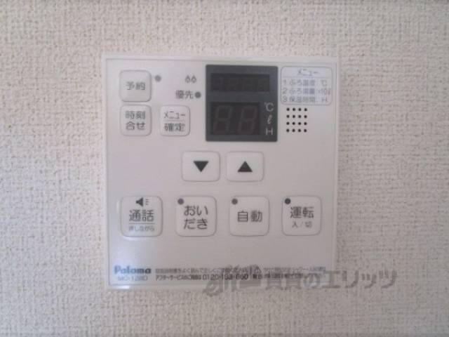 給湯器リモコン