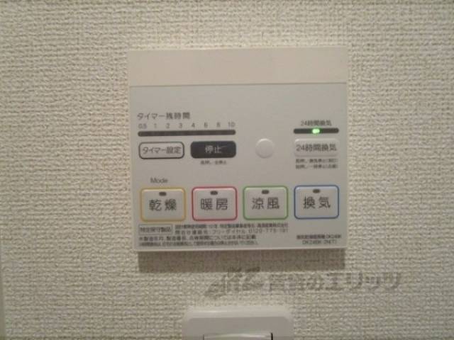 浴室乾燥機