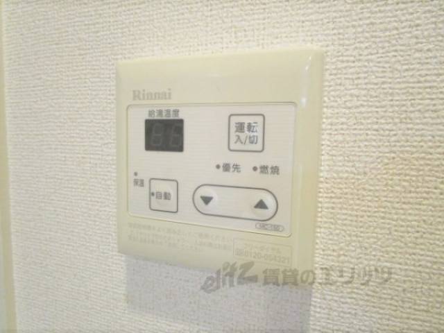 給湯器リモコン