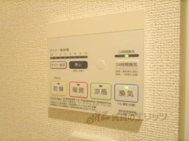 浴室乾燥機