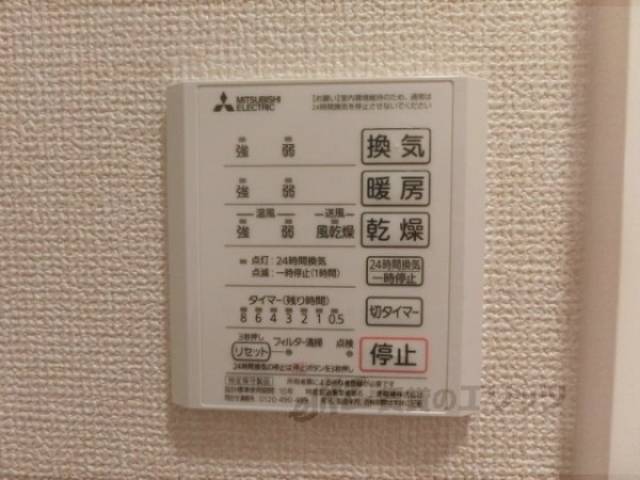浴室乾燥機