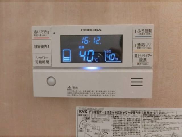 給湯器リモコン