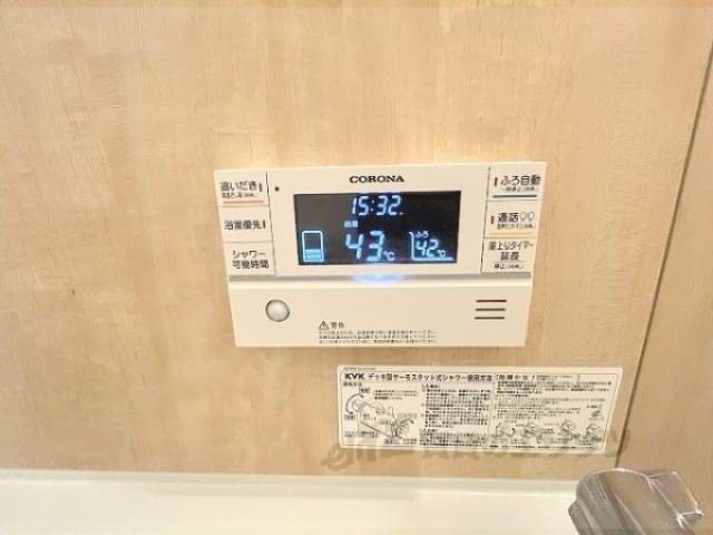 給湯器リモコン