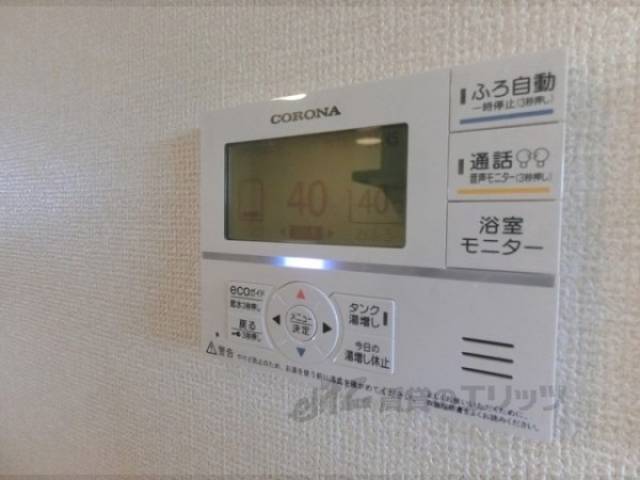 給湯器リモコン