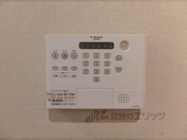 アルソック