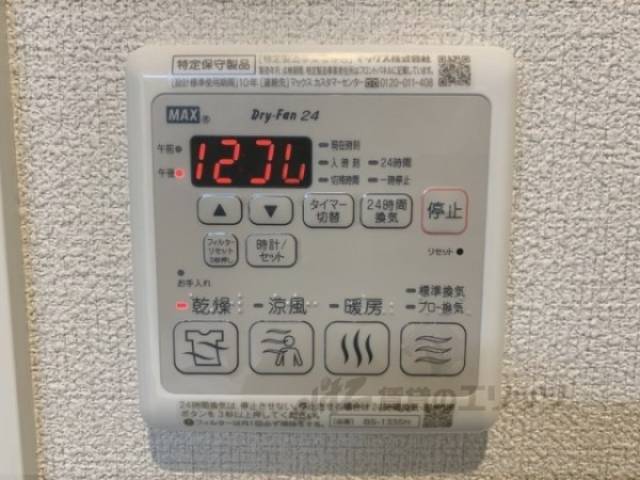 浴室乾燥機